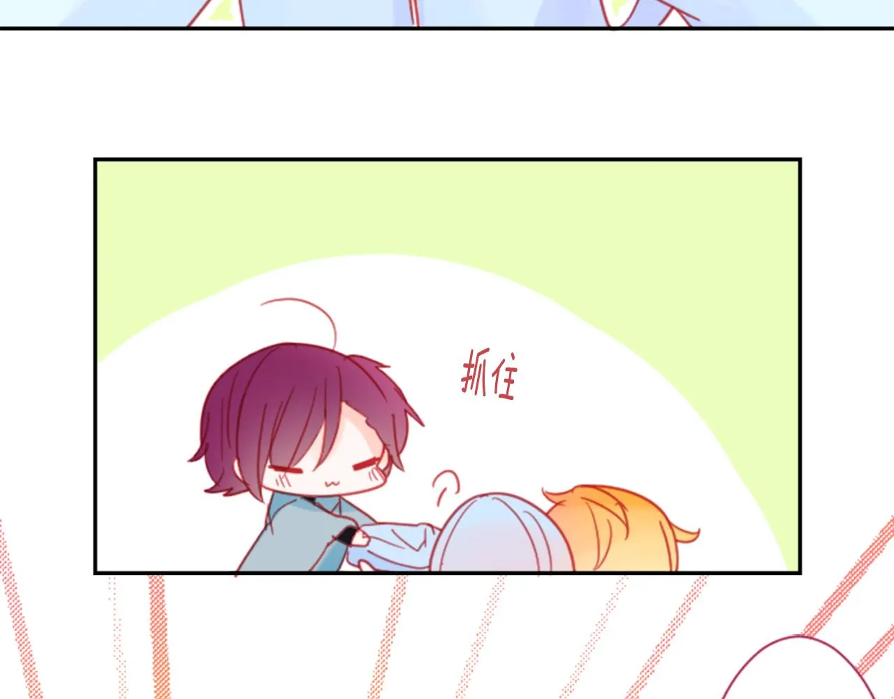 第90话 下午xx点的夜铃 第56页
