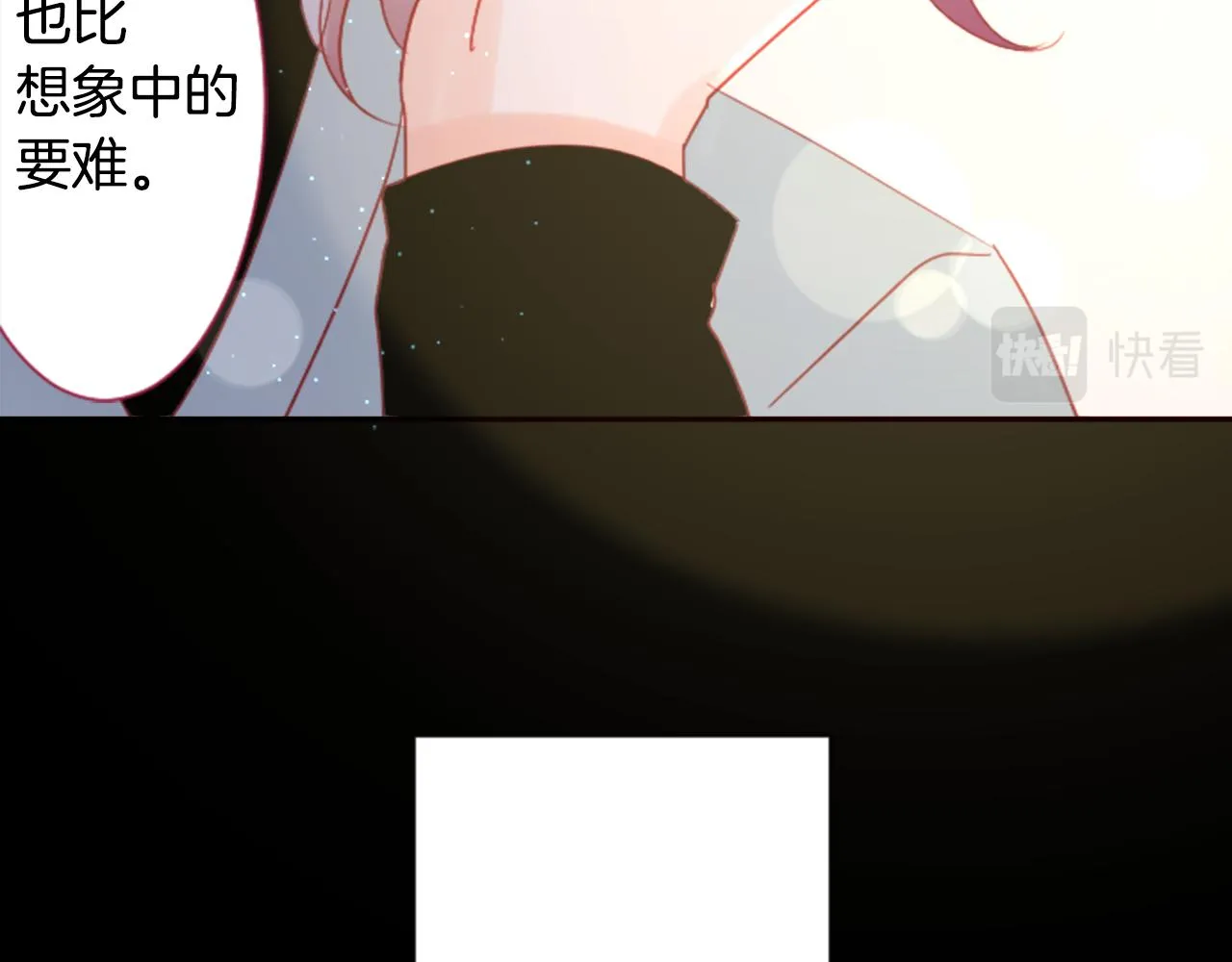 第90话 下午xx点的夜铃 第96页