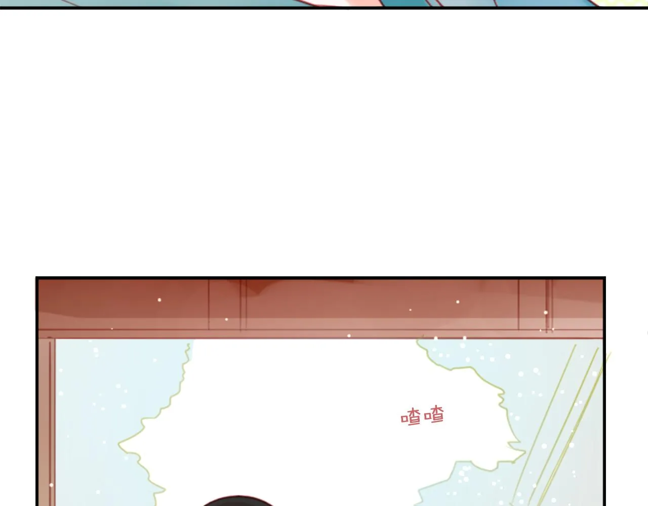 第89话 下午2点之后的颜色 第47页