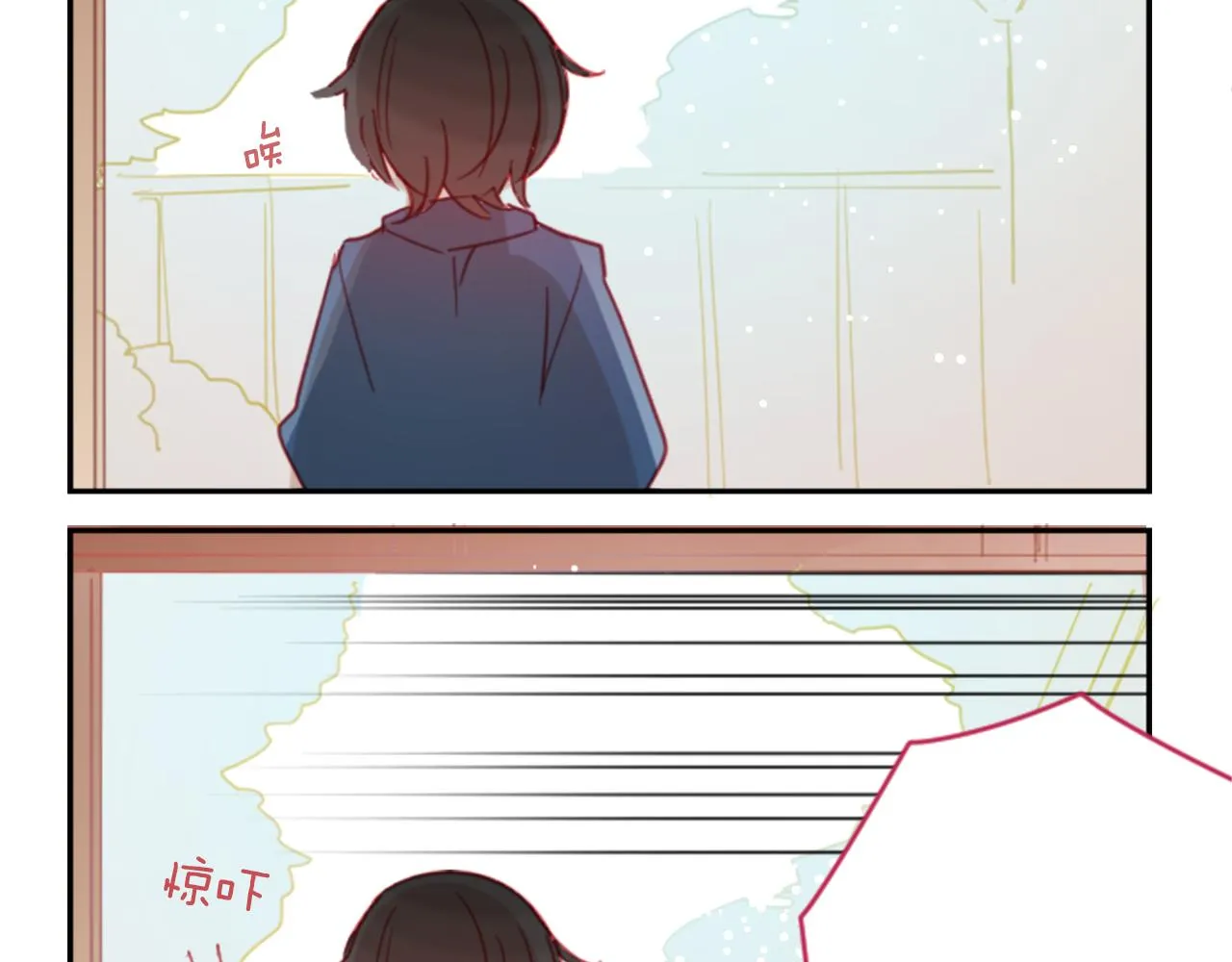第89话 下午2点之后的颜色 第48页