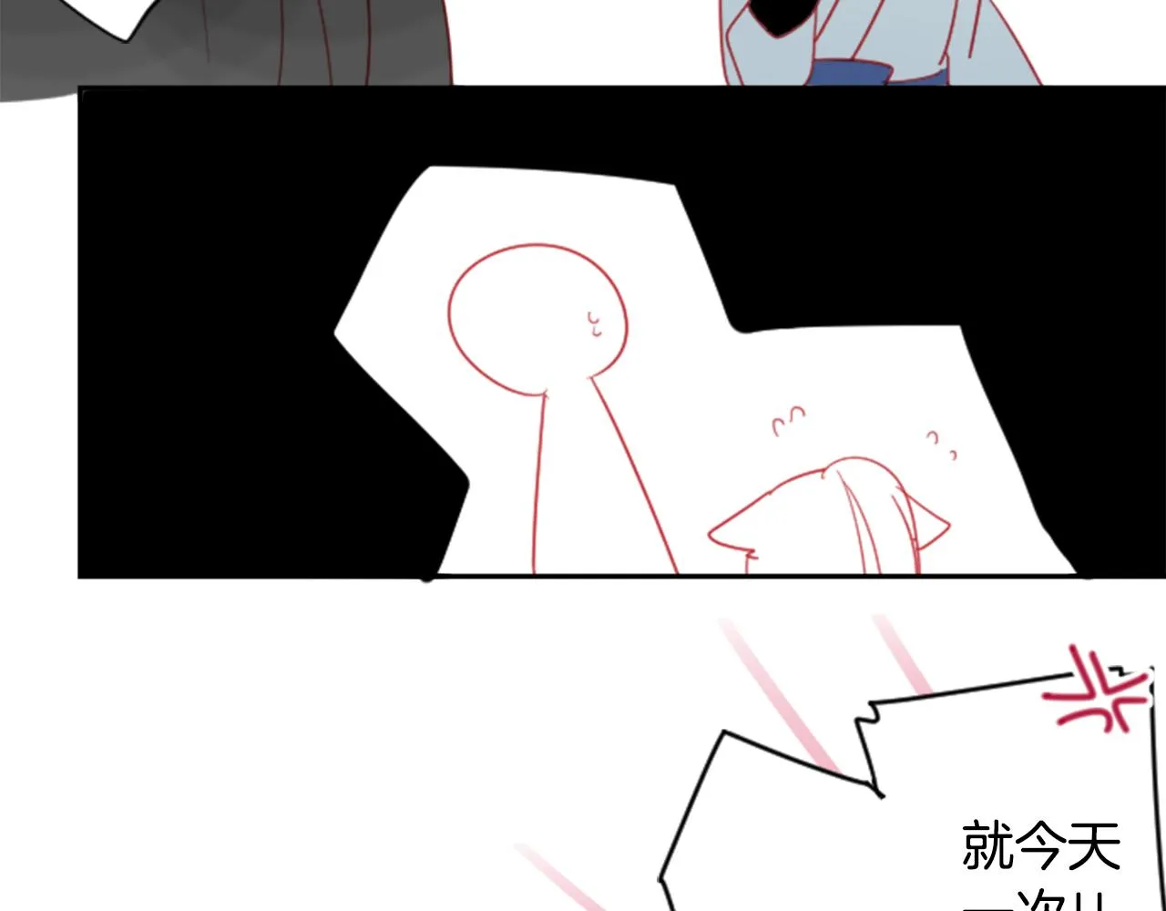 第89话 下午2点之后的颜色 第78页