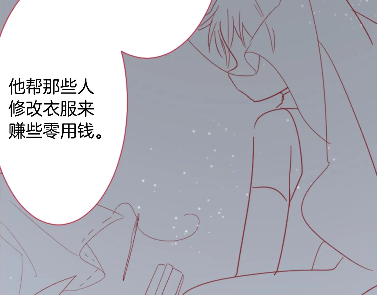 第88话 下午1点的white 第66页