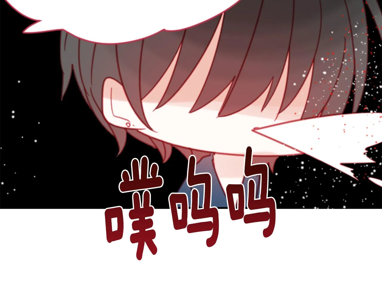 第88话 下午1点的white 第70页