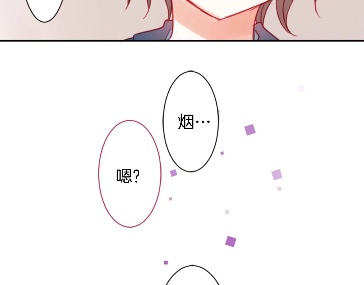 第88话 下午1点的white 第78页