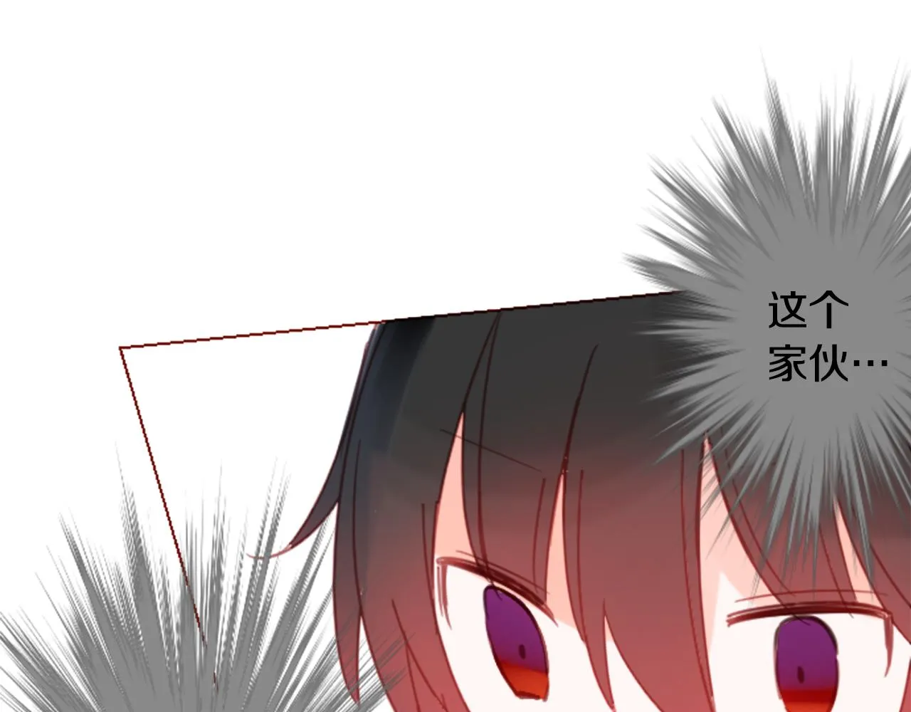 第86话 下午0点的服装作业 第3页