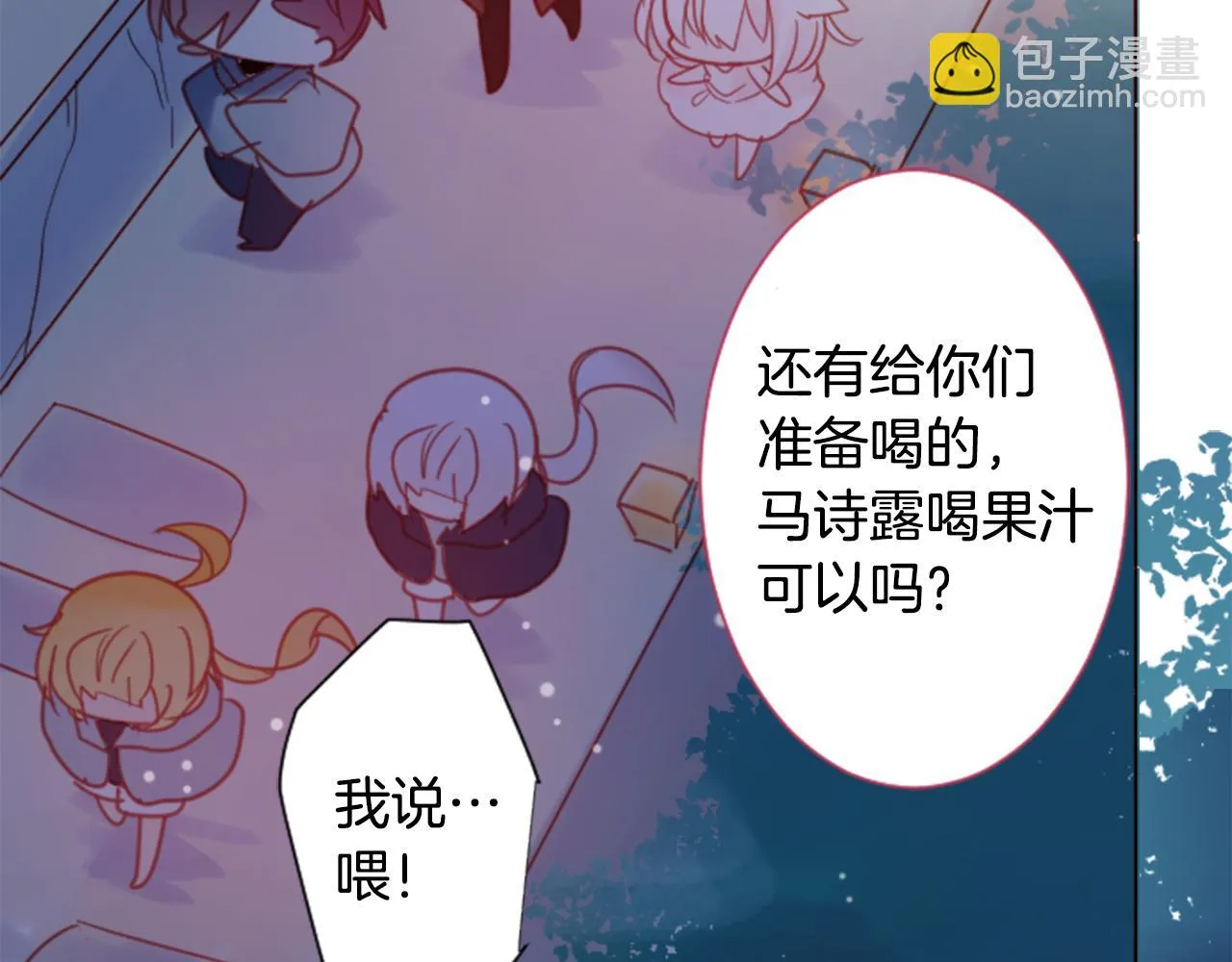第86话 下午0点的服装作业 第18页