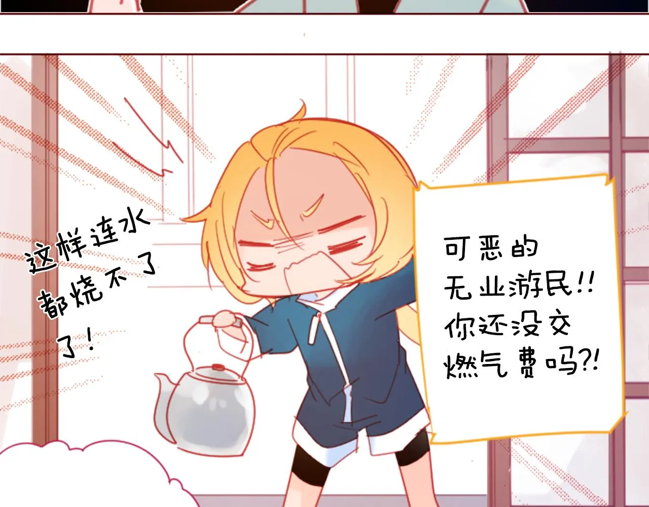 第86话 下午0点的服装作业 第42页