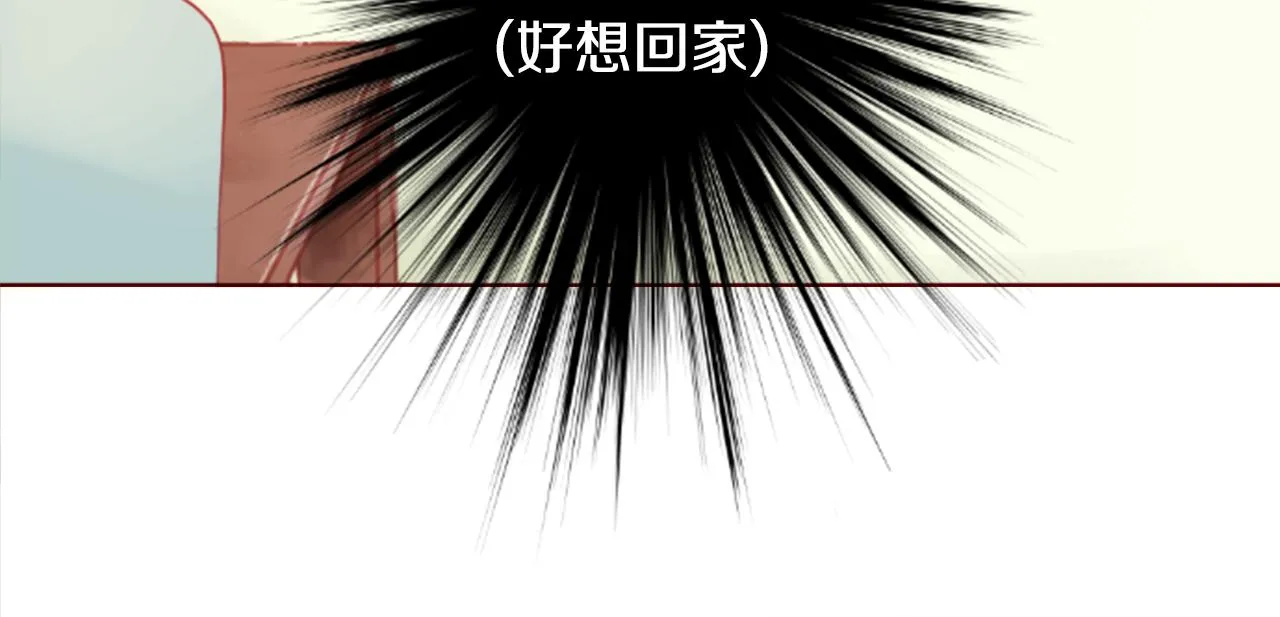 第86话 下午0点的服装作业 第44页