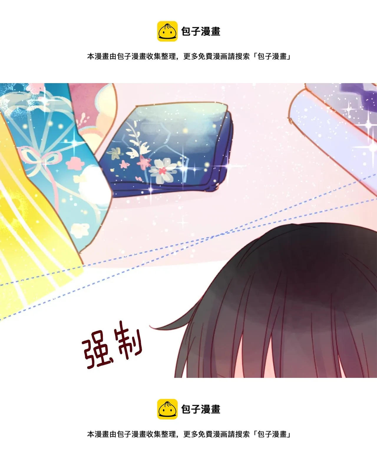 第86话 下午0点的服装作业 第50页