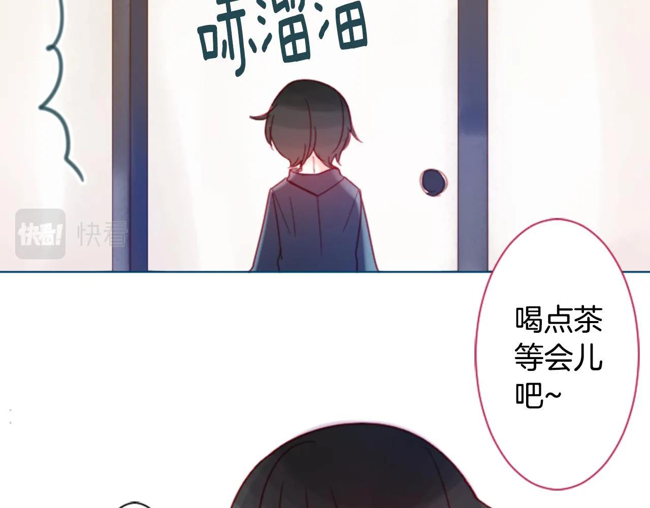 第86话 下午0点的服装作业 第54页