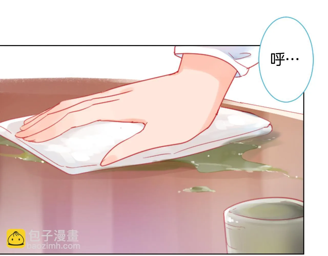 第87话 下午0点的服装作业2 第26页