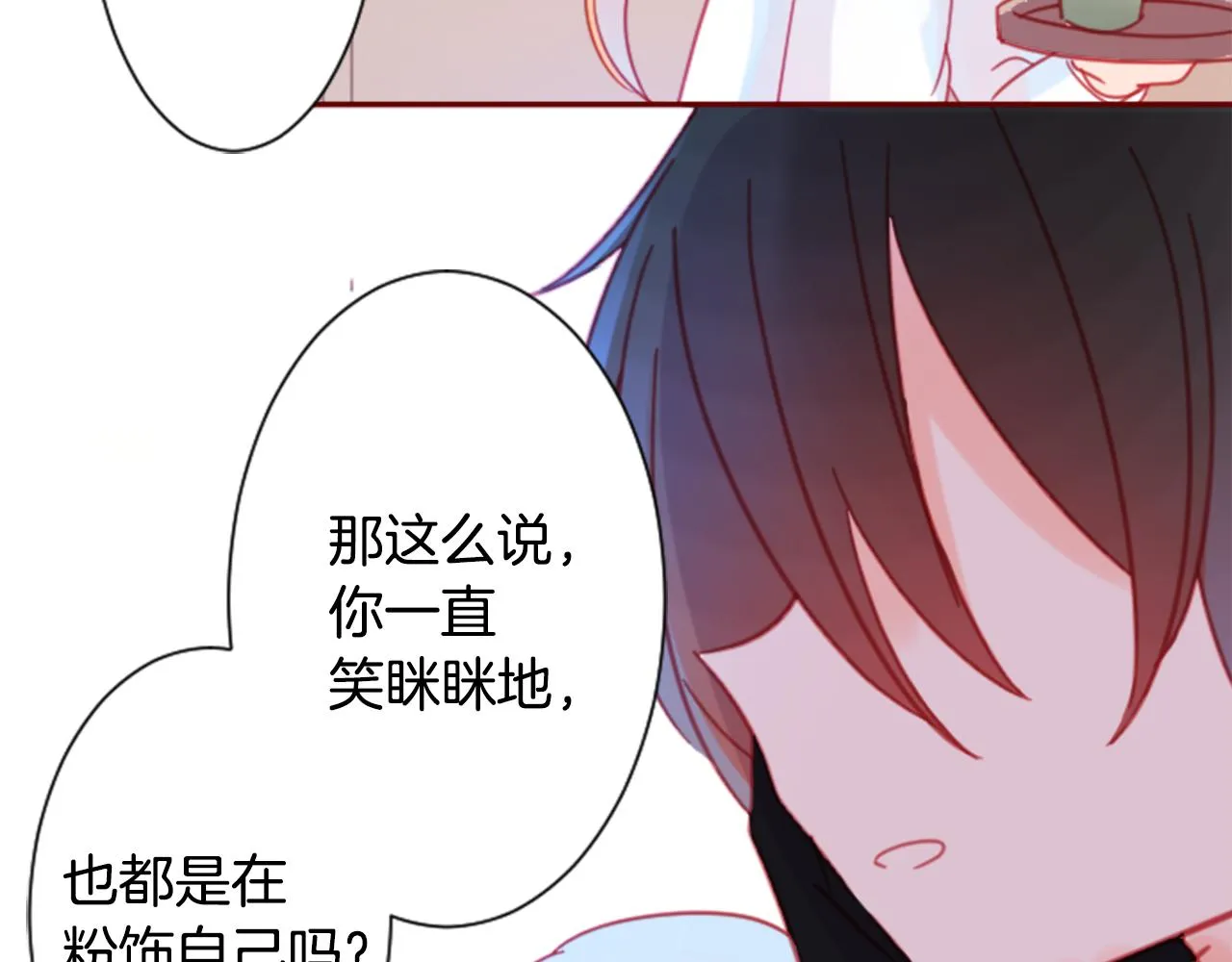 第87话 下午0点的服装作业2 第48页