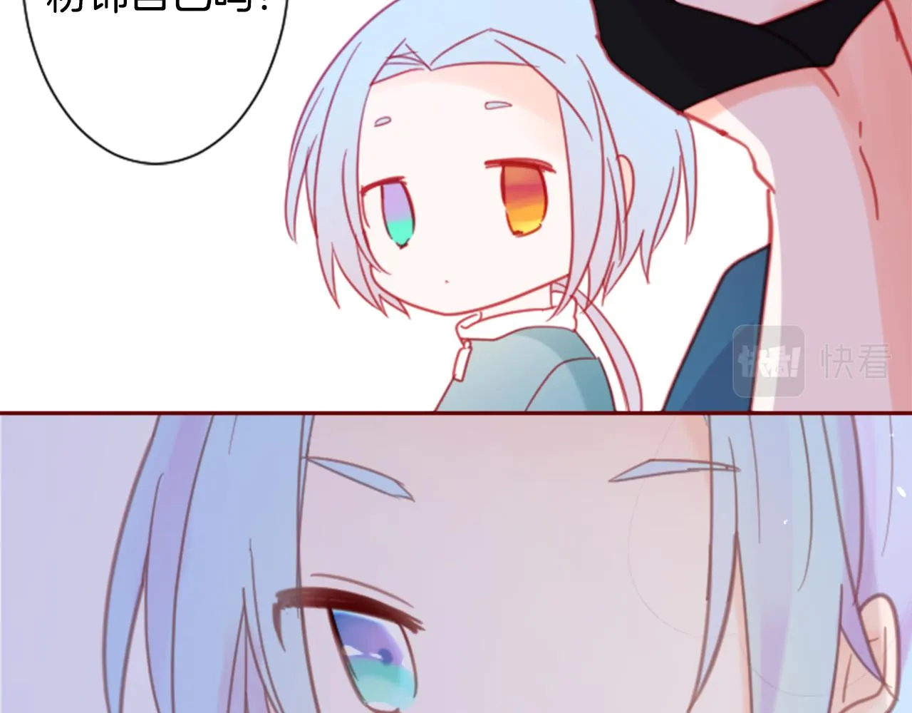 第87话 下午0点的服装作业2 第49页