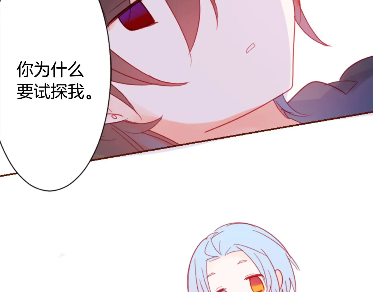 第87话 下午0点的服装作业2 第58页