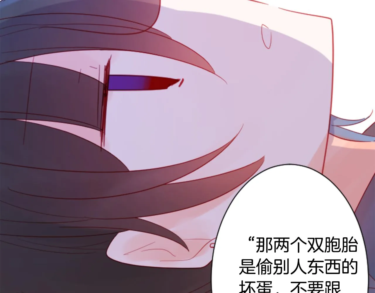 第87话 下午0点的服装作业2 第62页