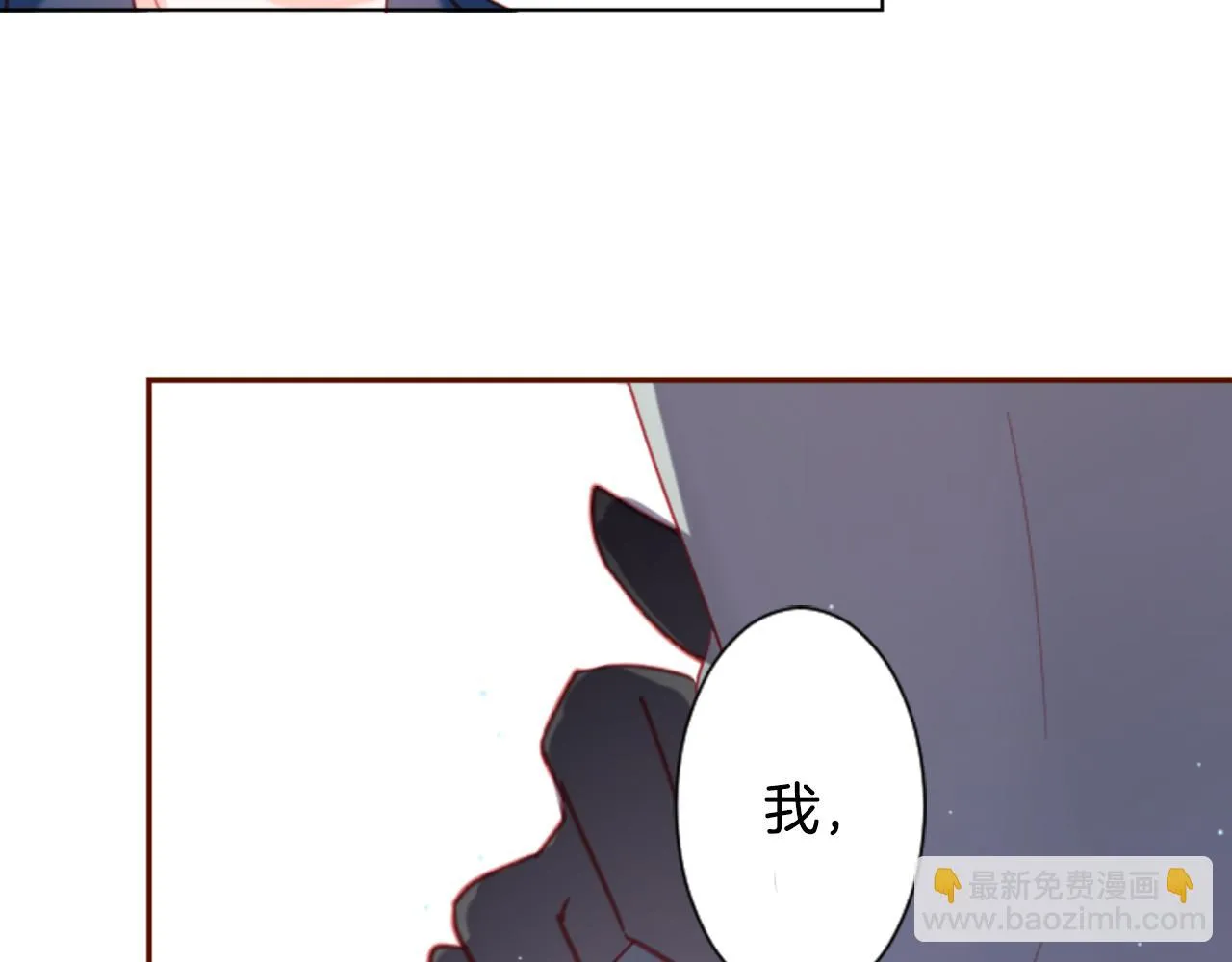 第87话 下午0点的服装作业2 第77页