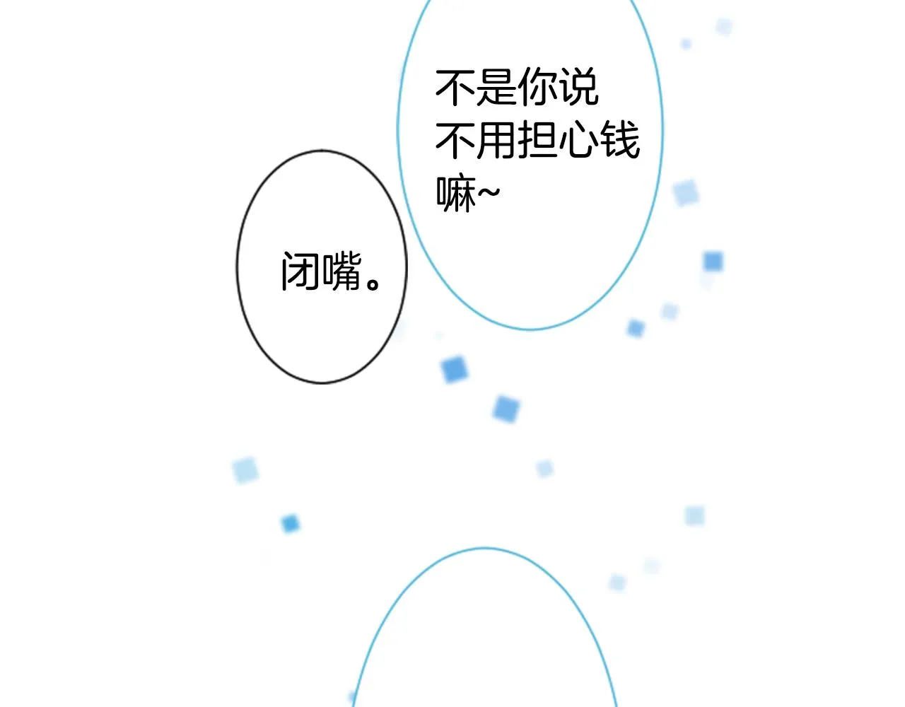 第87话 下午0点的服装作业2 第102页