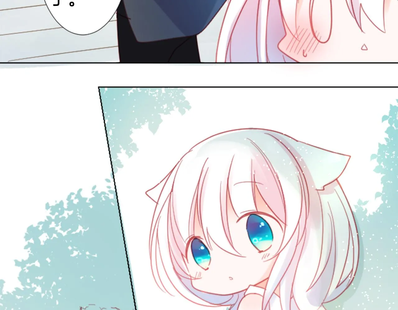 第85话 上午11点半的卢娜 第9页