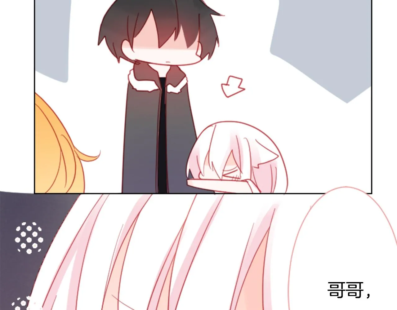 第85话 上午11点半的卢娜 第40页