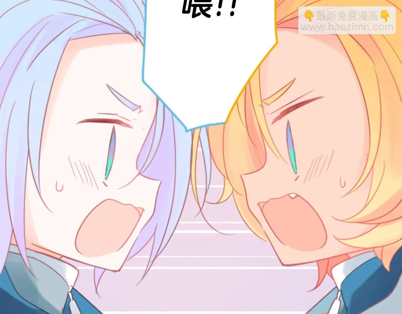 第84话 上午11点的漫步 第7页