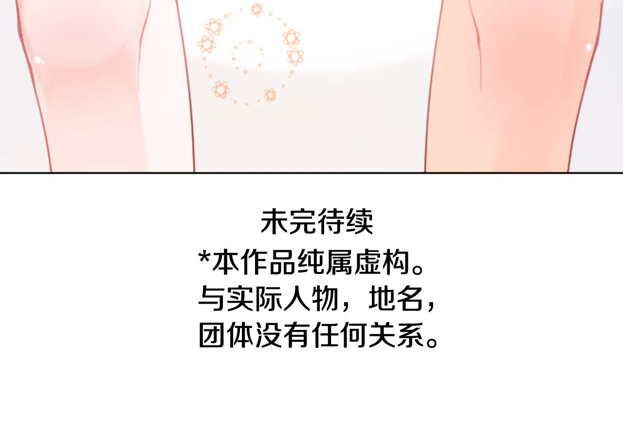 第82话 mont dip3 第64页