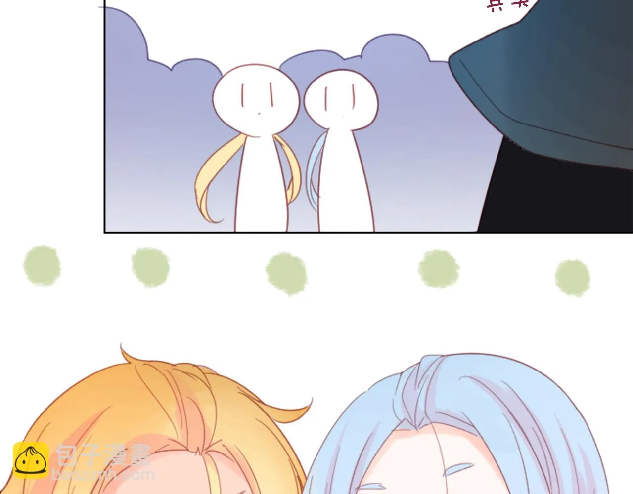 第83话 mont dip4 第20页