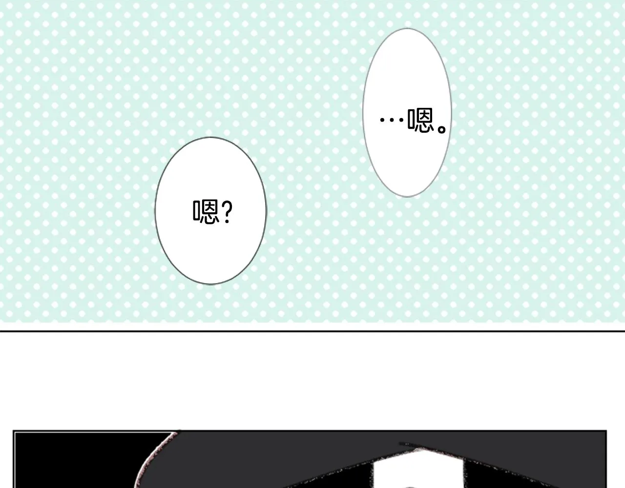 第83话 mont dip4 第35页