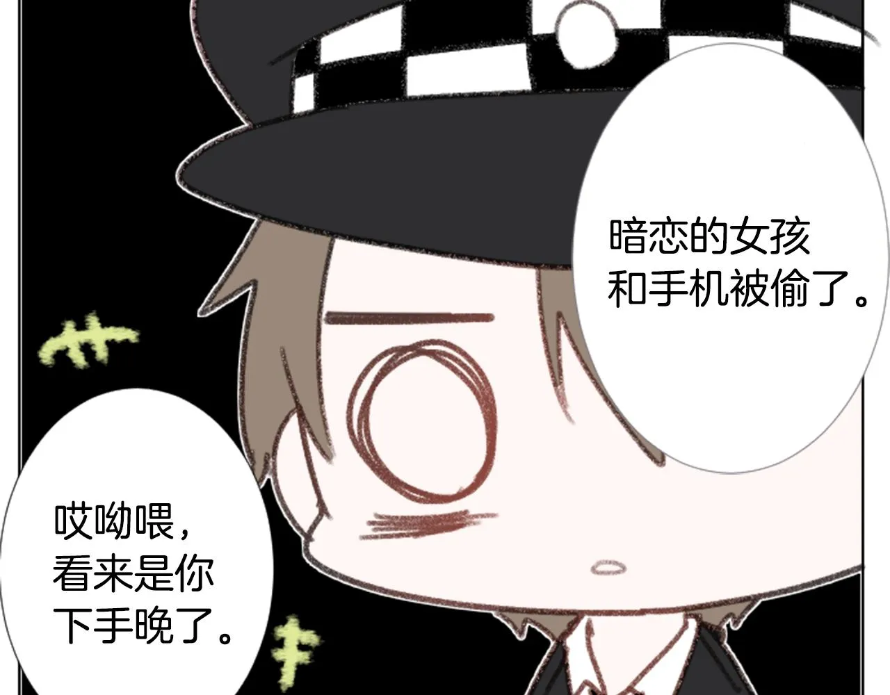 第83话 mont dip4 第36页