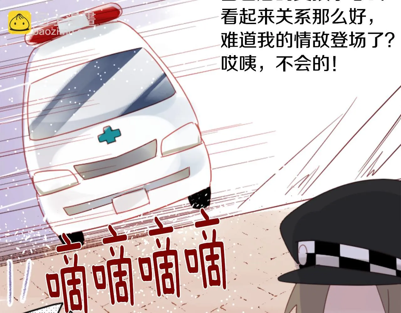 第83话 mont dip4 第40页
