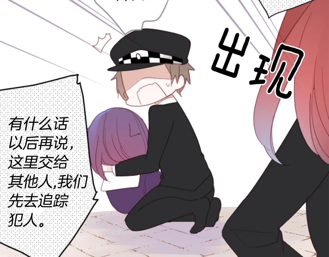 第83话 mont dip4 第42页