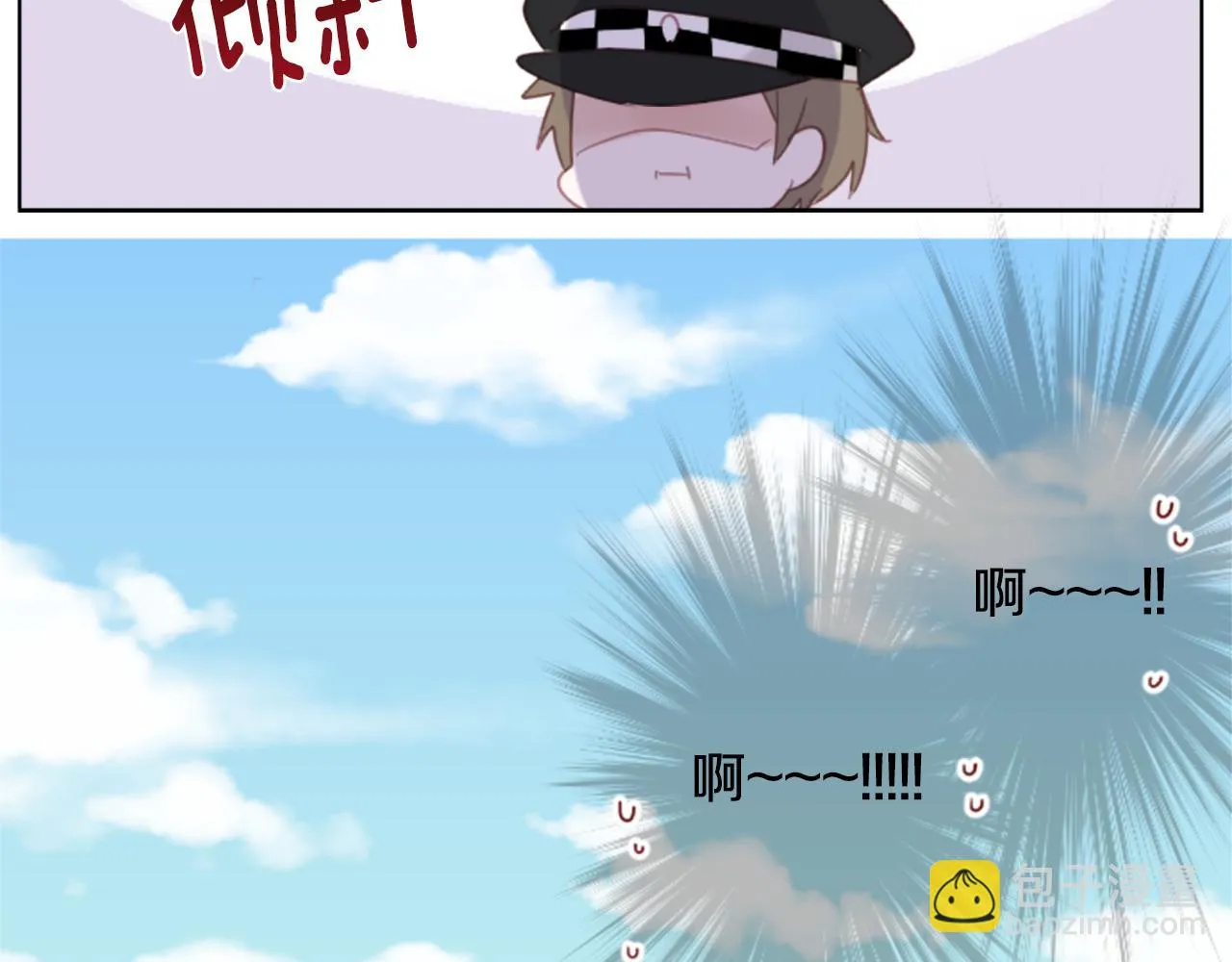 第83话 mont dip4 第45页