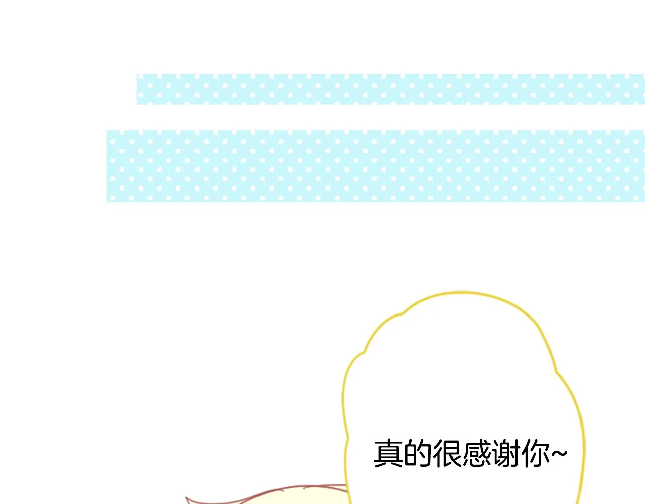第83话 mont dip4 第47页