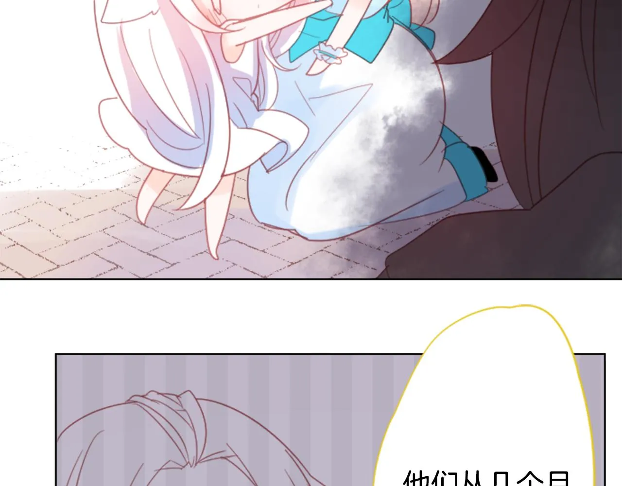 第83话 mont dip4 第61页