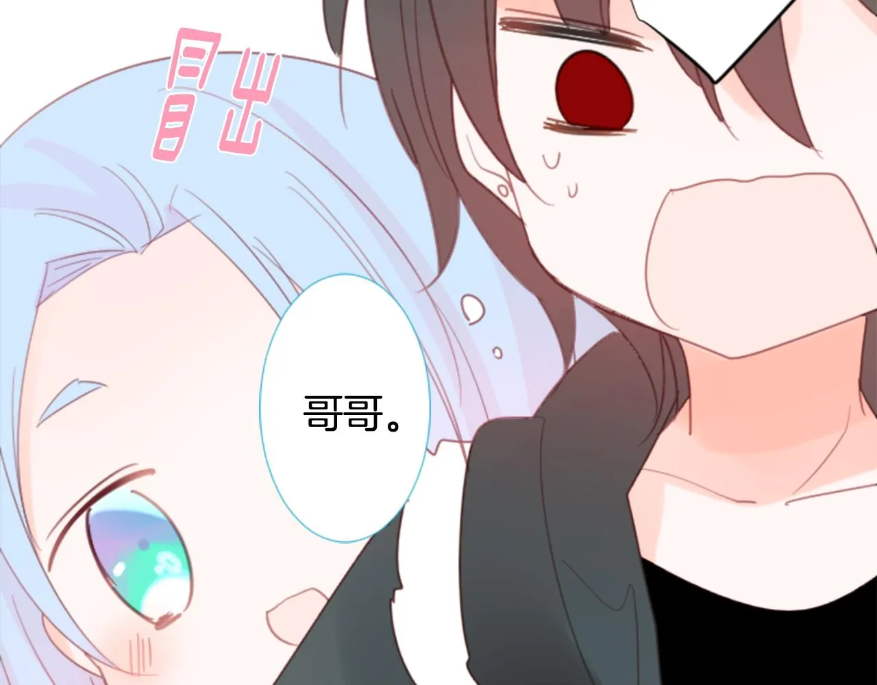第83话 mont dip4 第71页