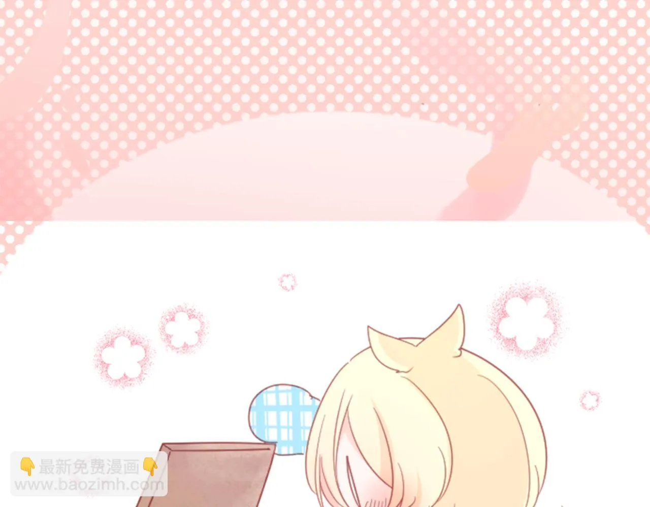第81话 mont dip2 第10页