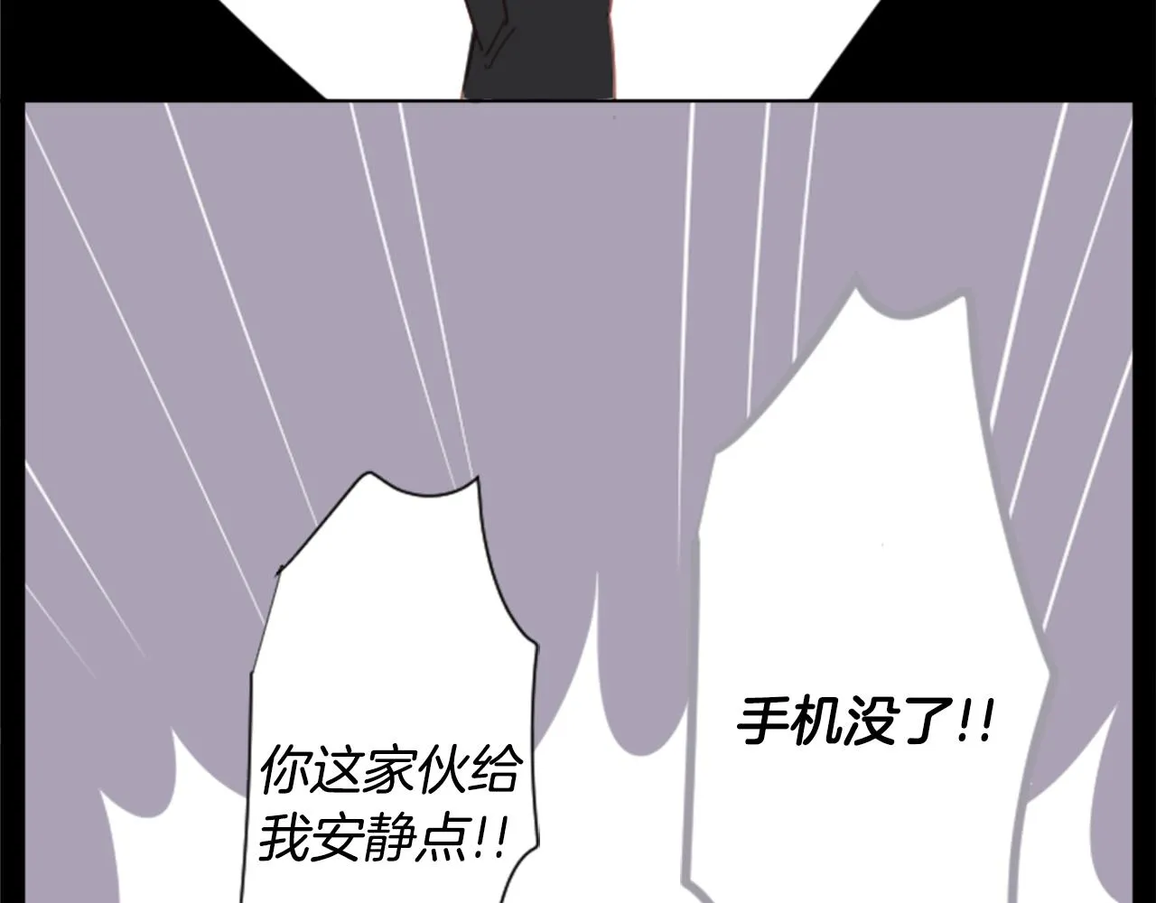 第81话 mont dip2 第33页