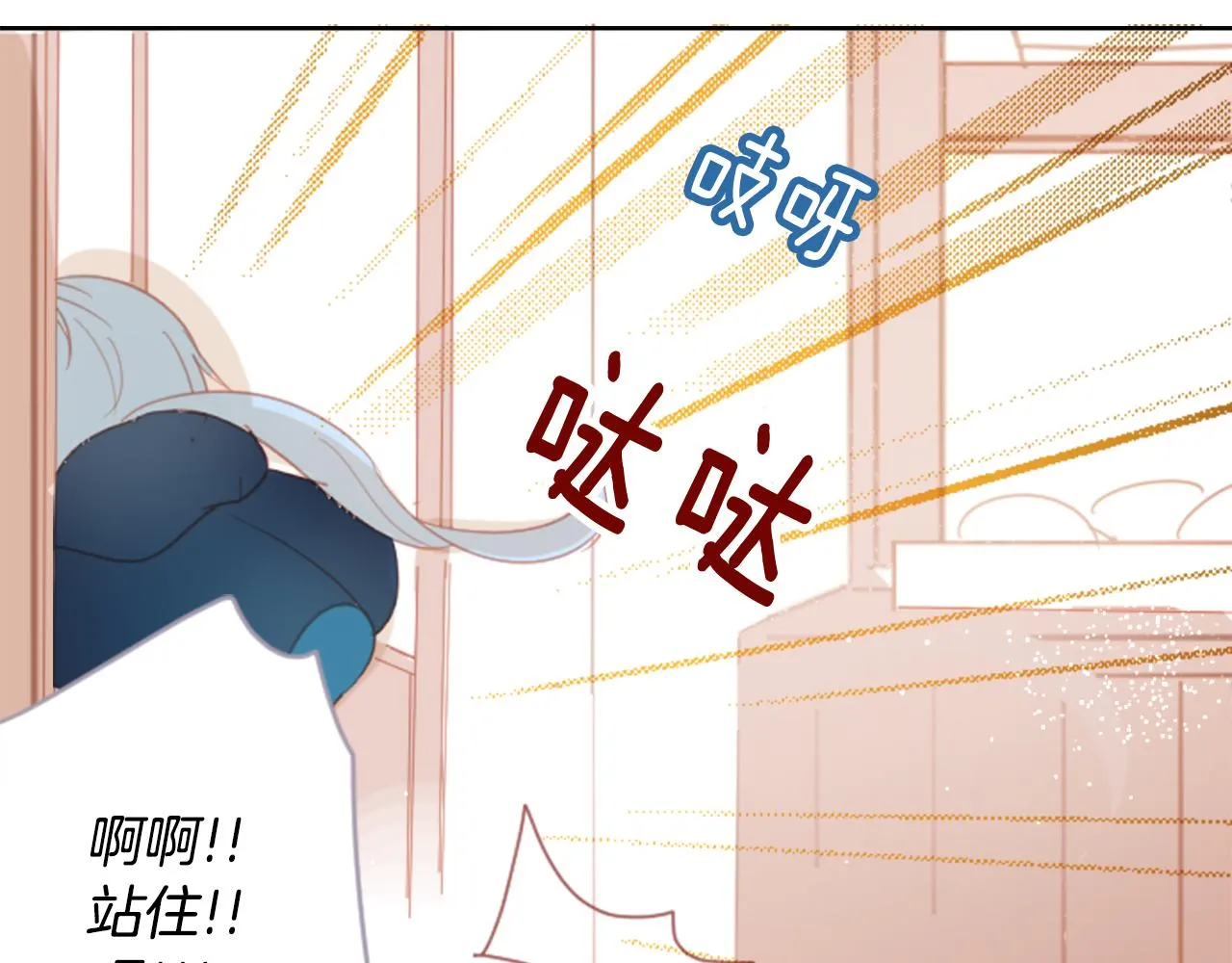第81话 mont dip2 第46页