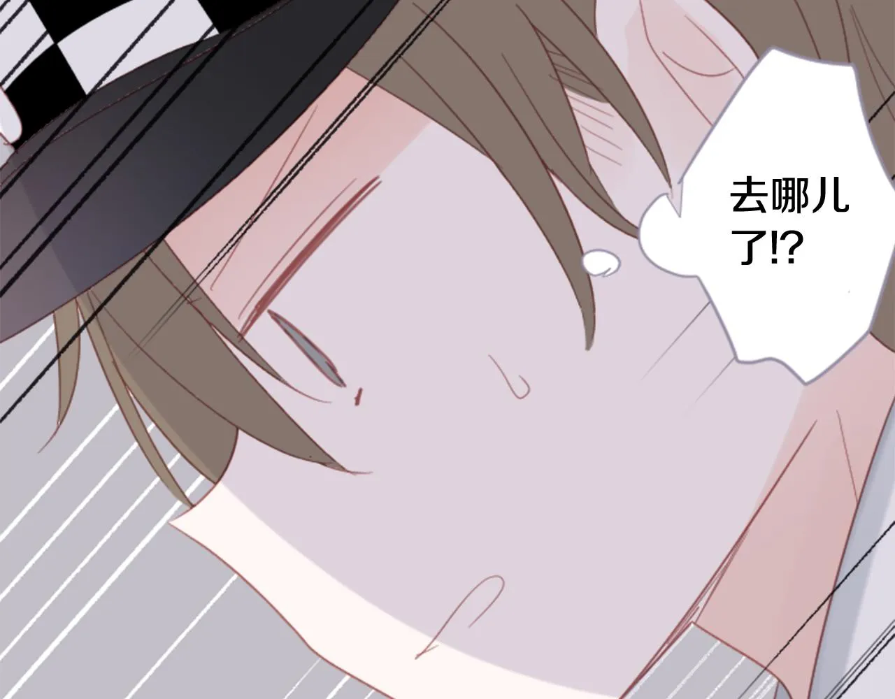 第81话 mont dip2 第52页