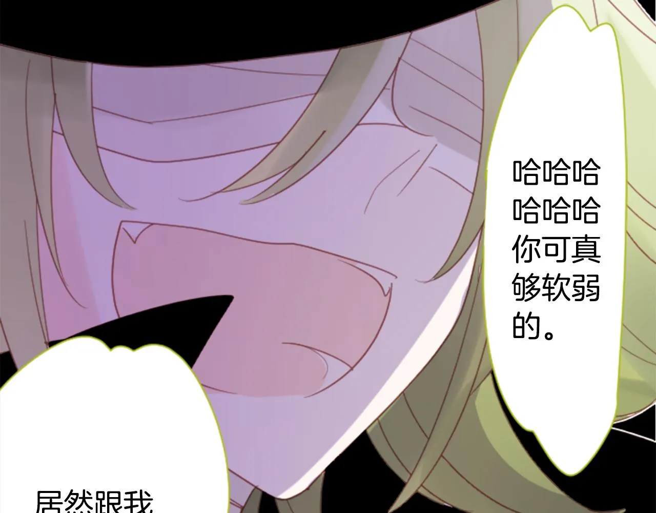 第81话 mont dip2 第58页