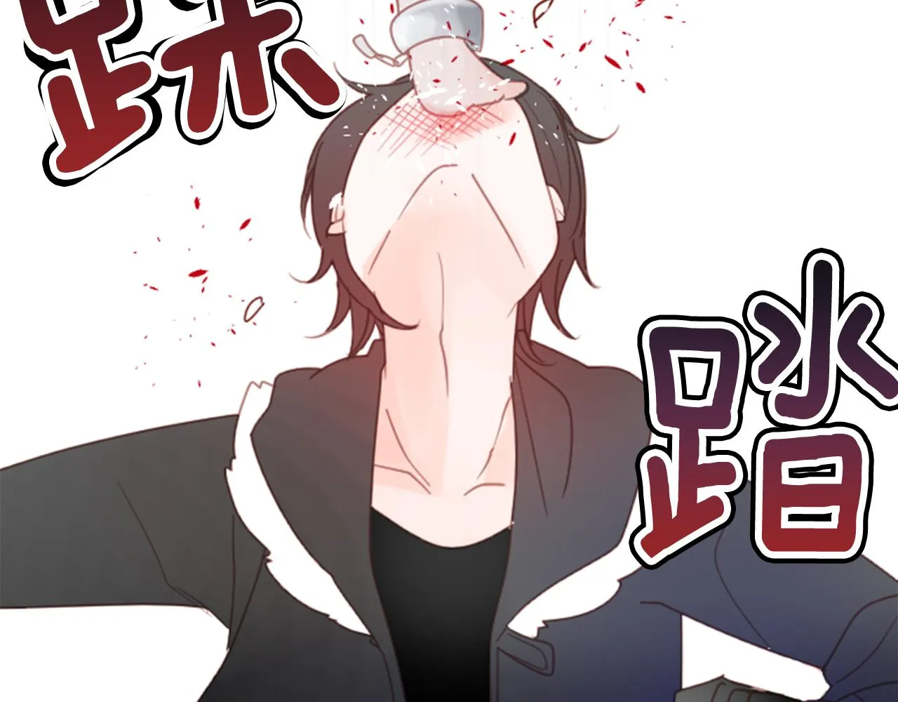 第81话 mont dip2 第77页
