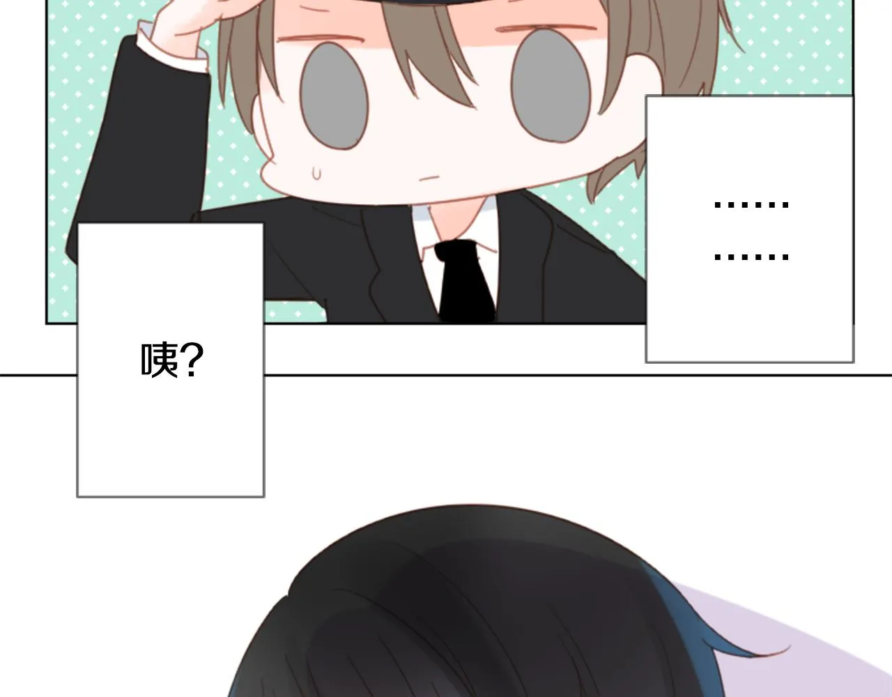 第81话 mont dip2 第80页