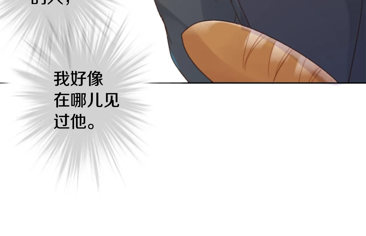 第81话 mont dip2 第82页