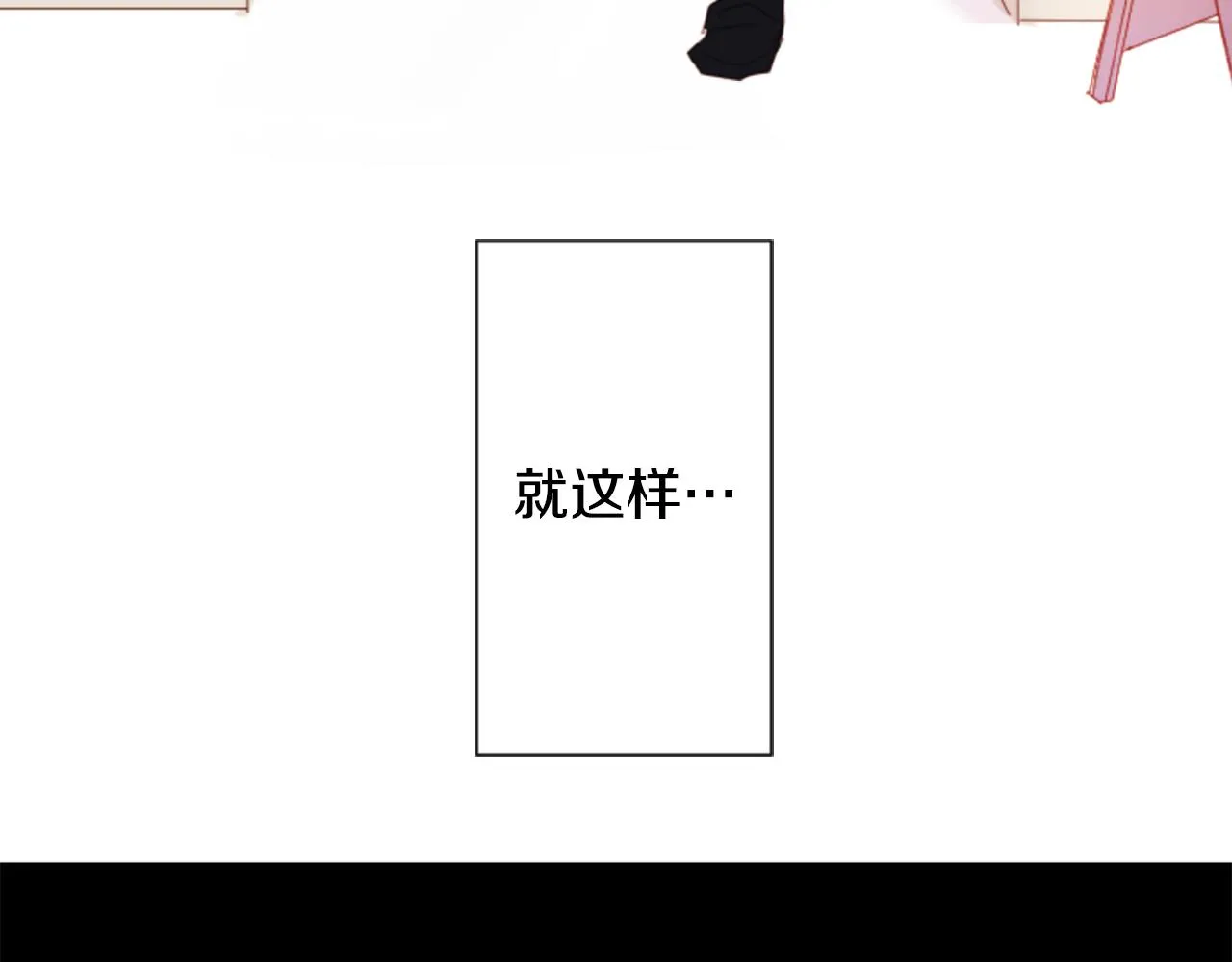 第80话 mont dip 第24页