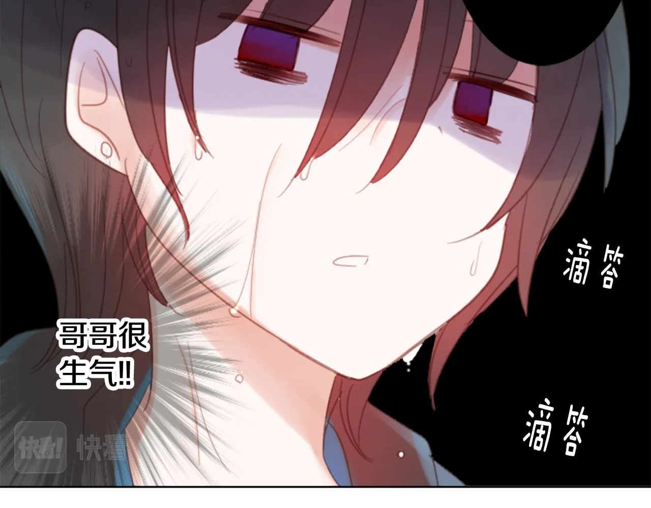 第80话 mont dip 第32页