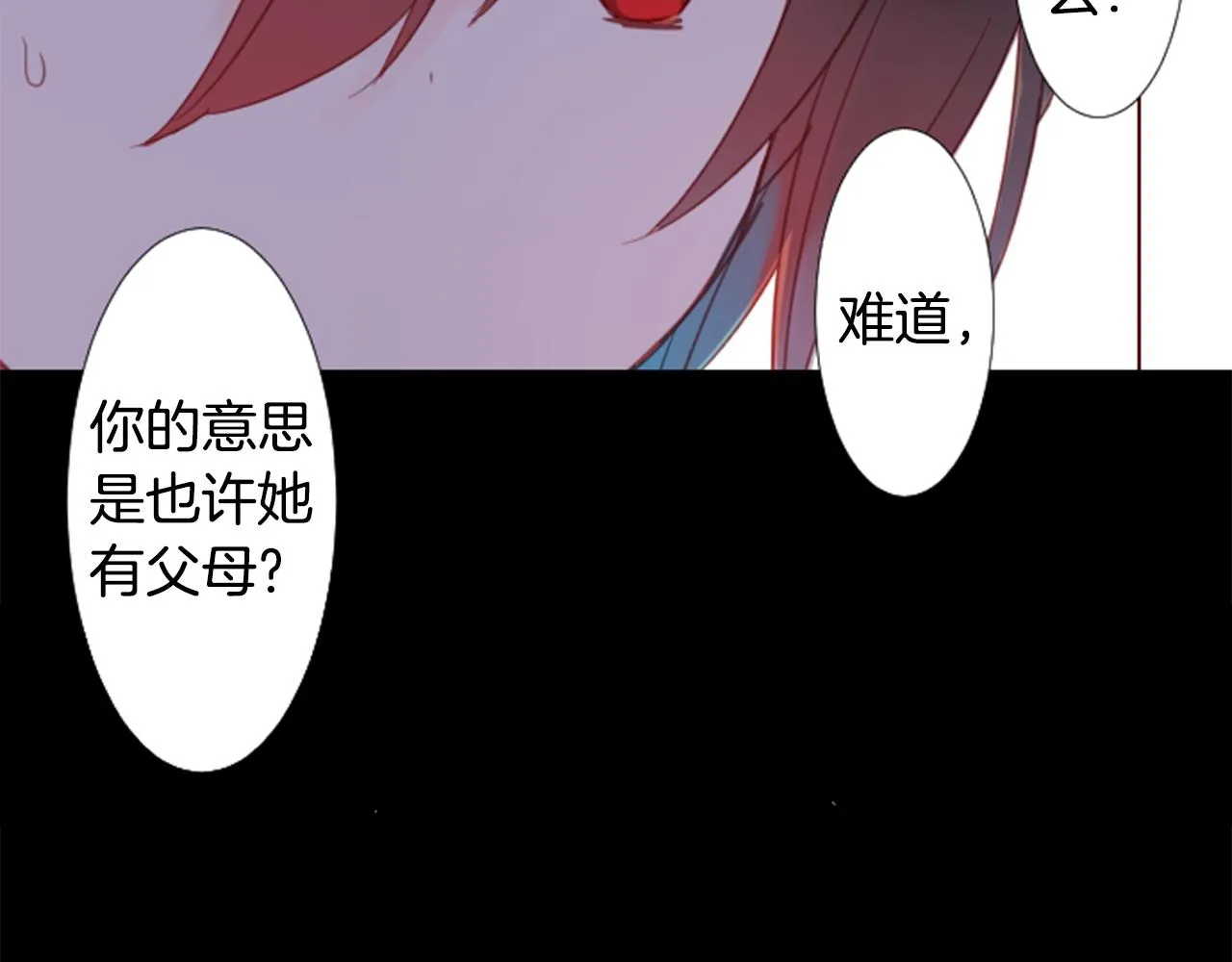第79话 上午9点的神秘箱子2 第5页