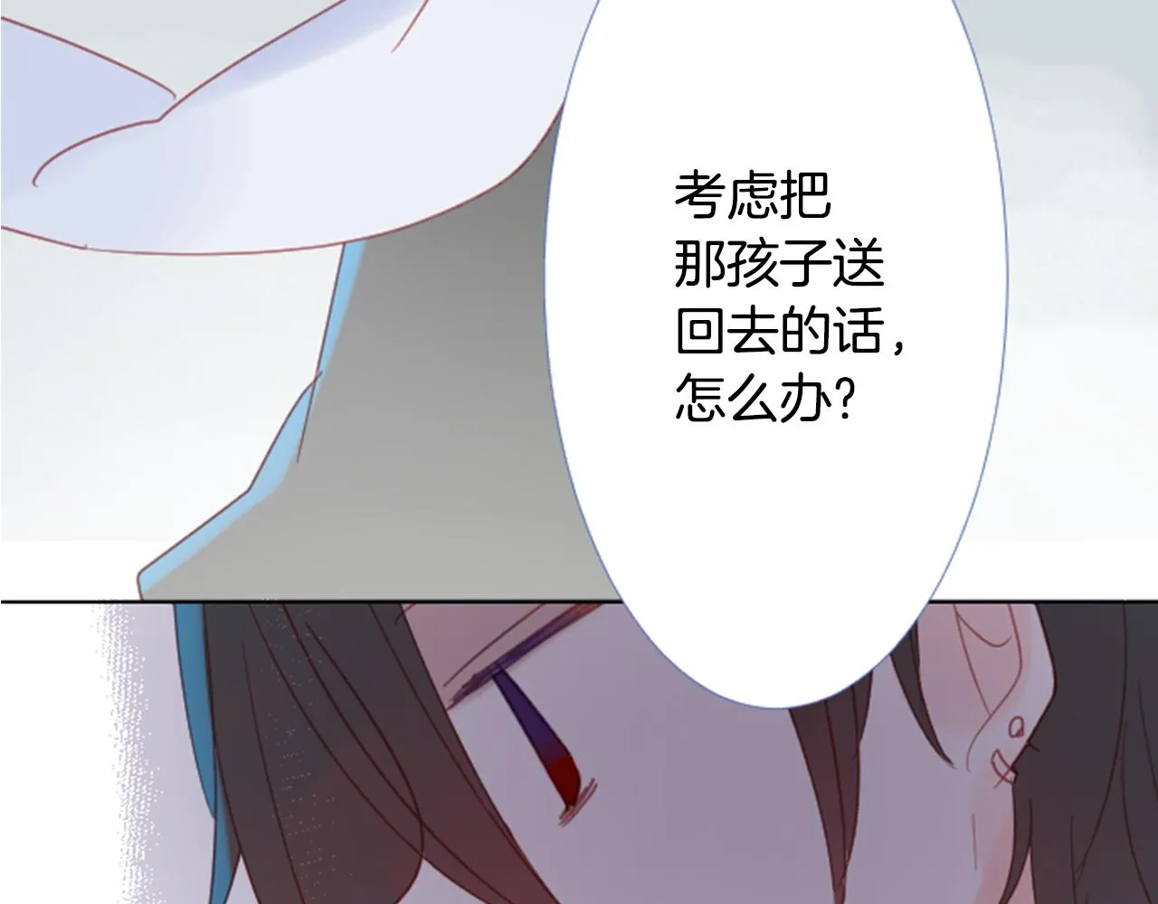 第79话 上午9点的神秘箱子2 第8页