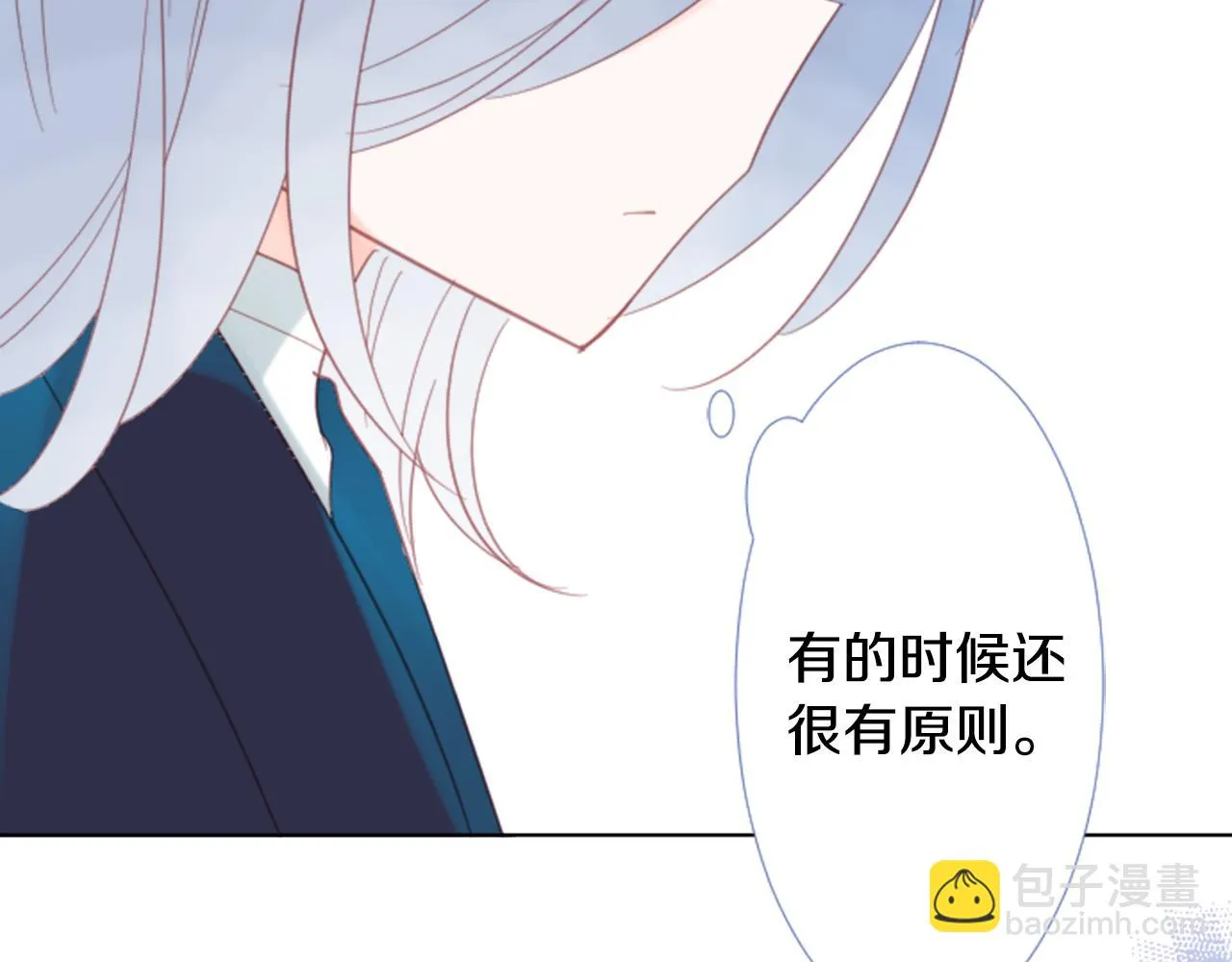 第79话 上午9点的神秘箱子2 第24页