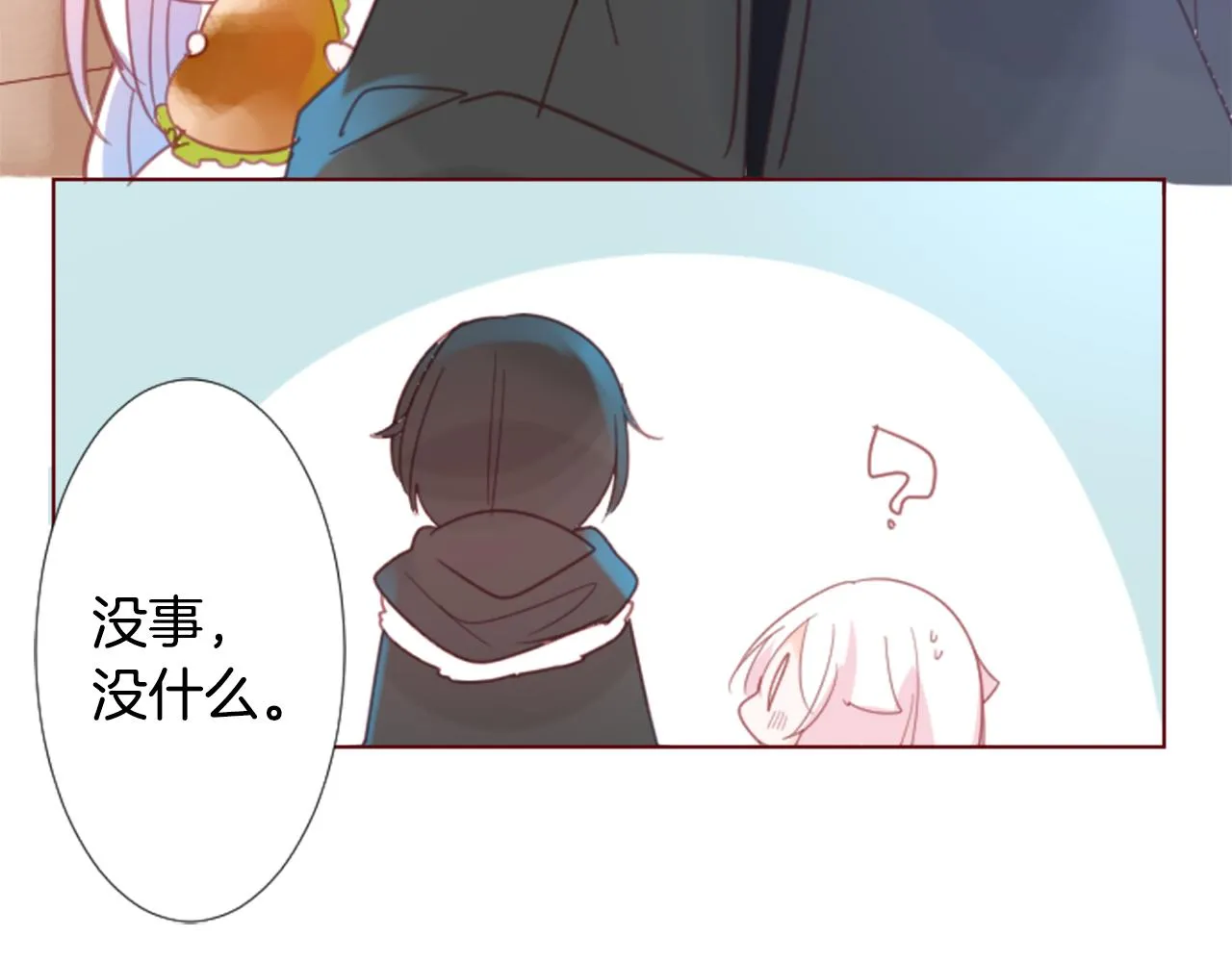 第79话 上午9点的神秘箱子2 第31页