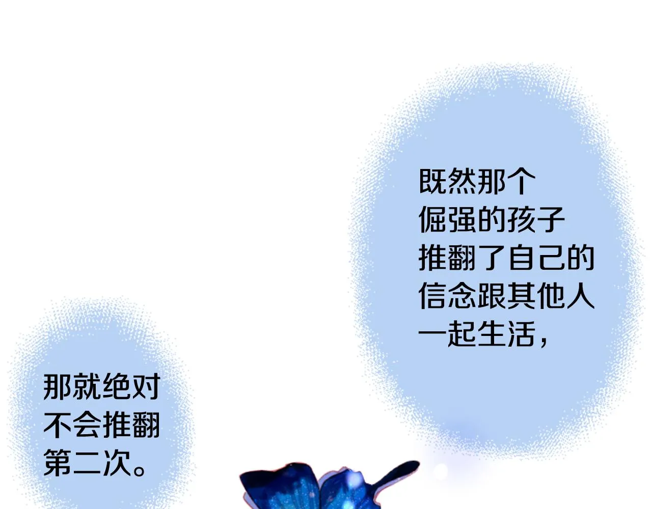 第79话 上午9点的神秘箱子2 第35页