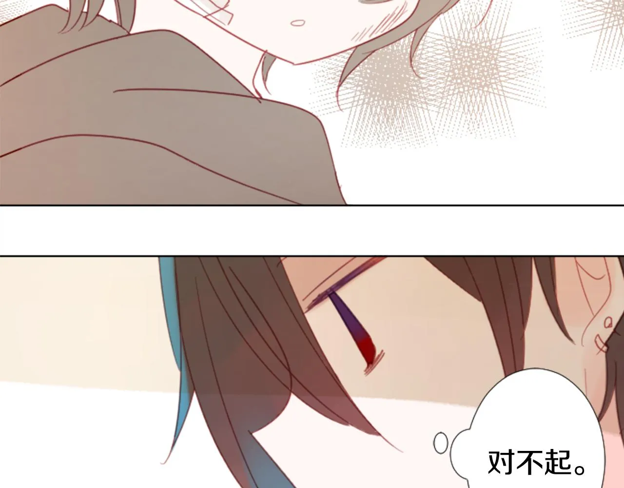 第79话 上午9点的神秘箱子2 第43页